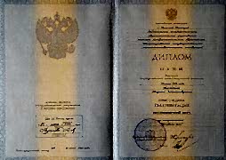 Марина Александровна Мусатова государственный ветеринарный диплом