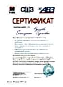 Kustova Ekaterina Sergeevna bolezni ptic 2017