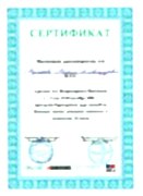 Marina Aleksandrovna Musatova bolezn melk dom zhivotn 2006