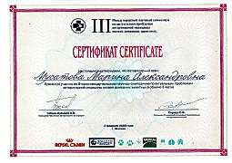 Marina Aleksandrovna Musatova melkie zhivotnie2006