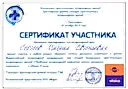 Sergeev Mihail Evgenevich bolezni melk domashn zhivotn 2012